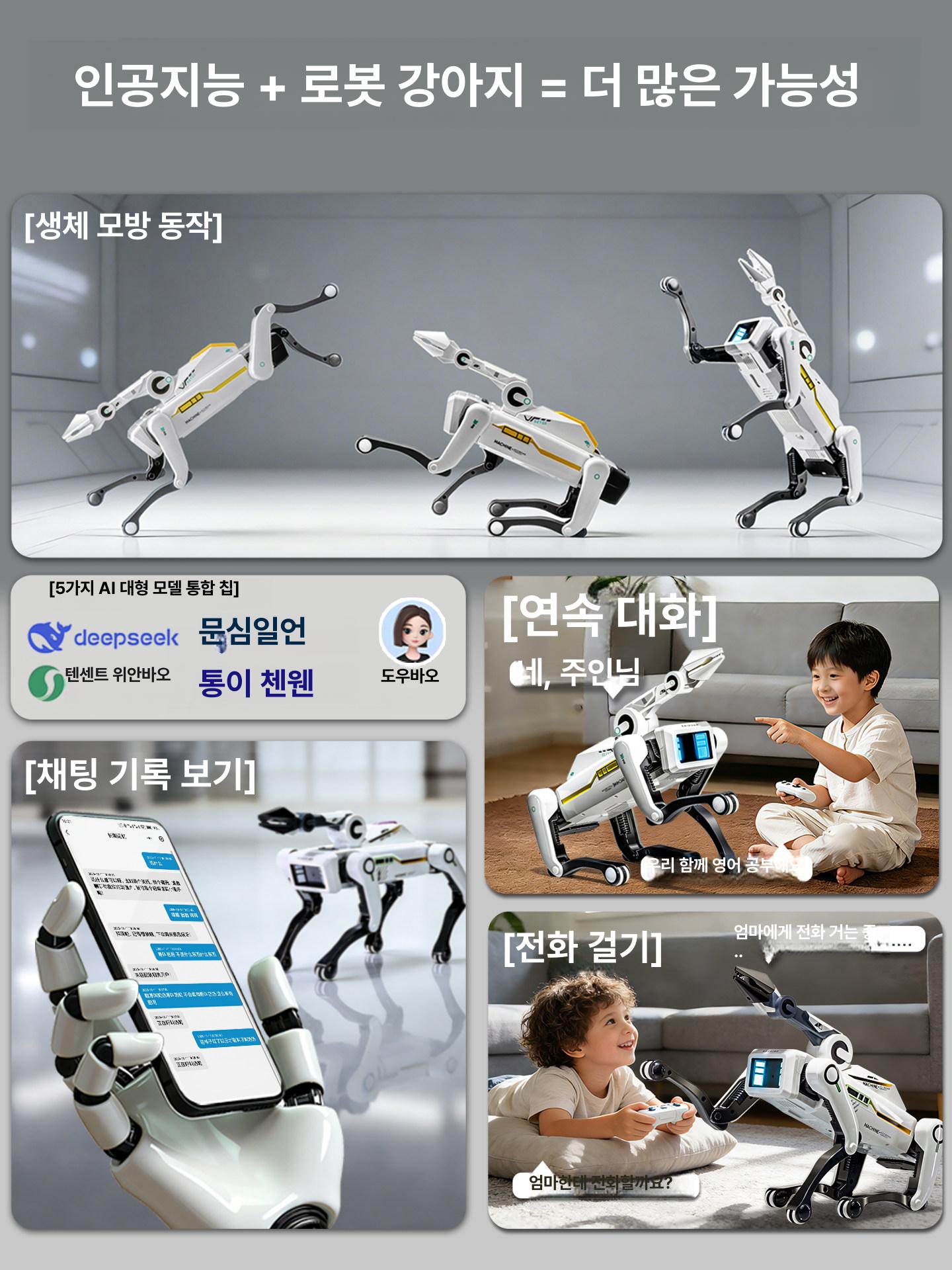 AI 신형 남아 코딩 장난감 선물 팔 8008 물체 집기 39개 명령 - 상세 이미지 5