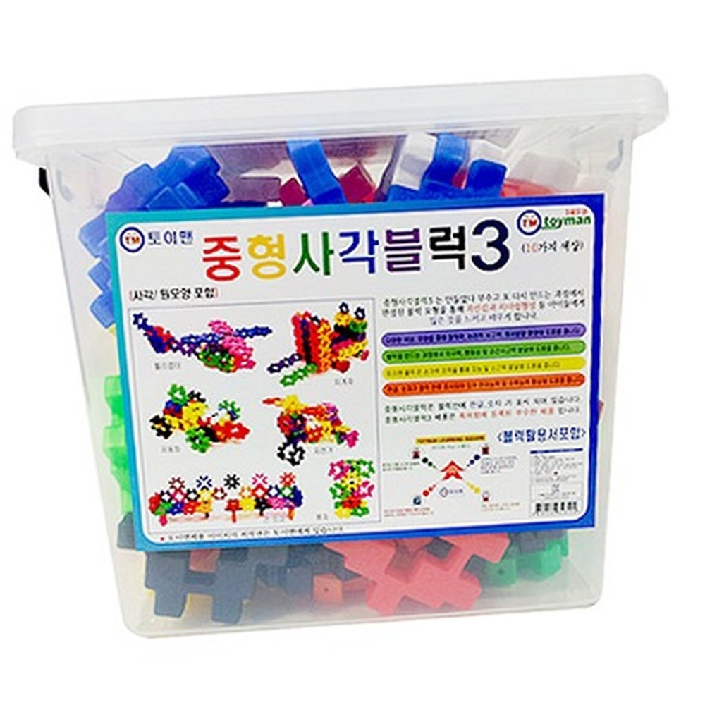 공간지각활동교구 입체조형초등저학년사각블록 창의력증진놀이교구정사각형블록 - 상품 이미지
