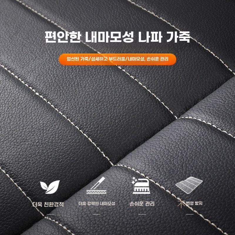 접이식 뒷자석매트 차량 매트 차박 뒷자리 폴딩 깔판 블랙 블랙라인 128x80cm - 상세 이미지 5