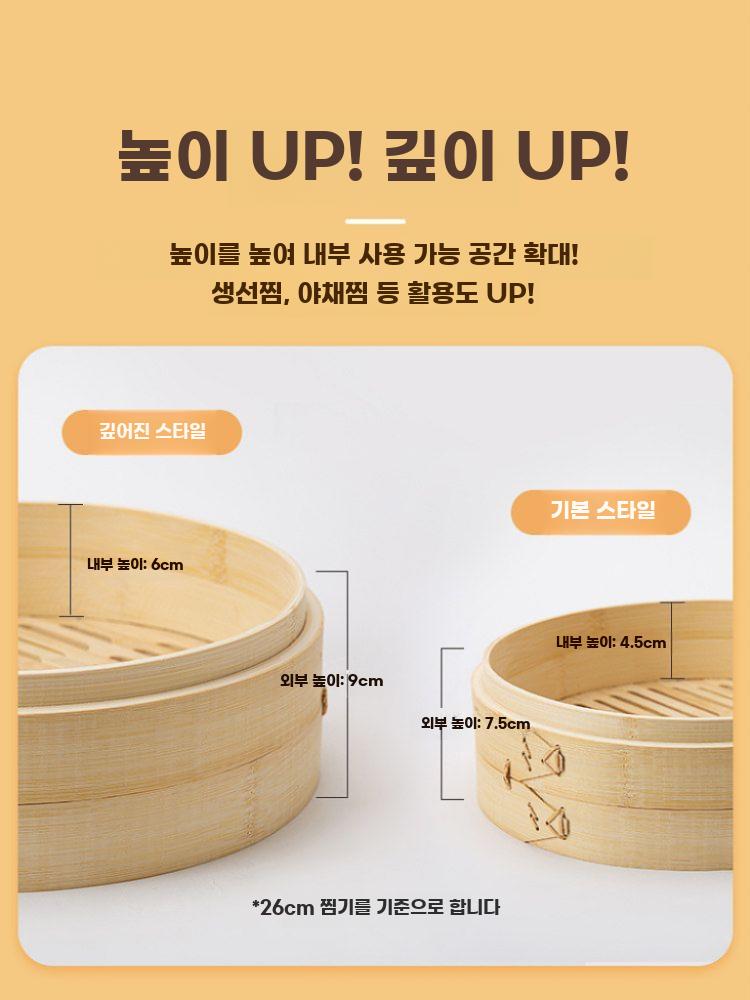 업소용 대나무 찜기 만두 찜통 샤오롱바오 찜판 딤섬 외경 24cm 찜판 2개 이미지 6