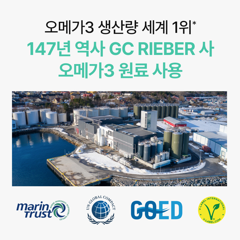 키즈 오메가3 DHA 아이오메가3 돌 아기 오메가3 냉장배송 오메가3