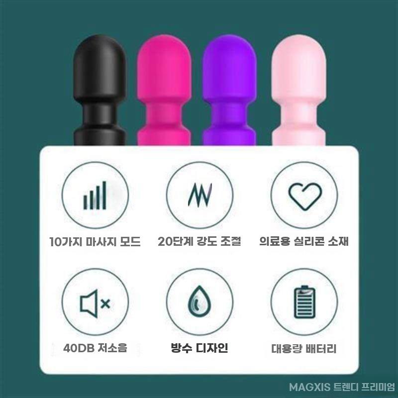 방수 진동 마사지기 핸디형 안마기 고출력 진동기 충전식 핑크 충전식 모델  스마트 미니 고마력 마사지 - 상세 이미지 5
