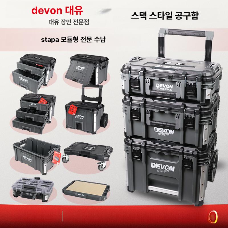 서랍형 공구박스 서랍박스 보관함 연장 공구카트 수납함 작업대 부품 공구함 공구통 정리 수납 - 상세 이미지 2