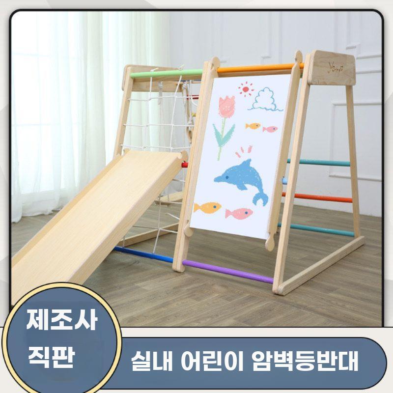 원목 정글짐 실내 미끄럼틀 등반 사다리 가정용 놀이터 높은 난간 프레임 - 상세 이미지 5