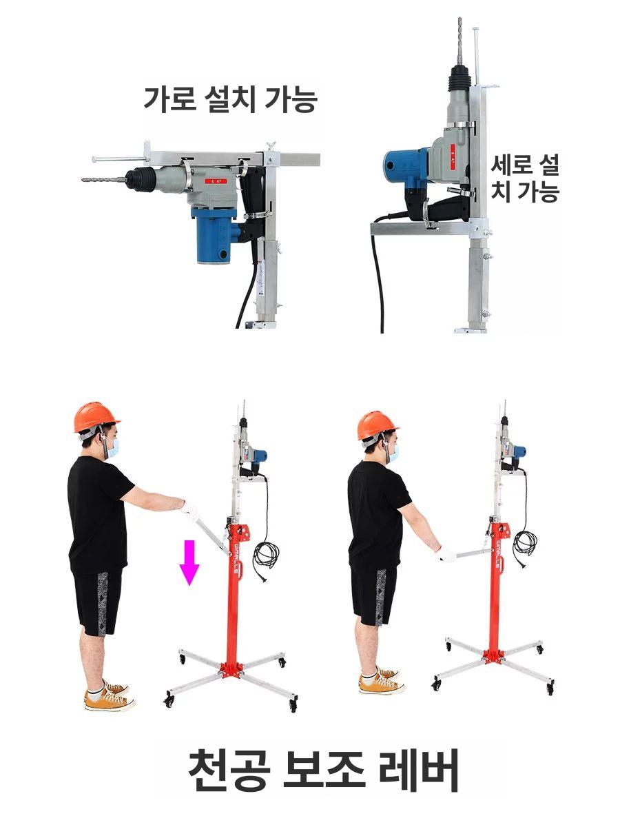 석고 보드 프로템 공조 판넬 3m 에어컨 작업 받침대 천장공사 시공 호이스트 천정 - 상세 이미지 3