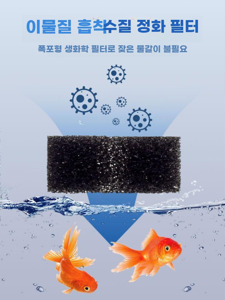 소형 어항필터 걸이형 여과기 폭포수 여과 순환 펌프 플러그타입 소형 필터 - 상세 이미지 5