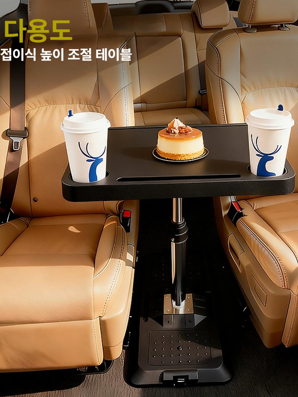 차량용 뒷좌석 접이식 수납 간이식탁 확장형 식사 간이테이블 차박 멀티 헤드레스트 - 상세 이미지 5
