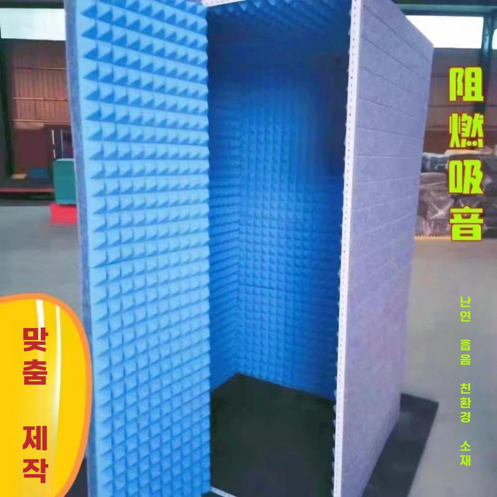 간이 녹음부스 실내 녹음실 소형 방음 스튜디오 탁상용 그레이+옐로우 60x60x60cm - 상세 이미지 4