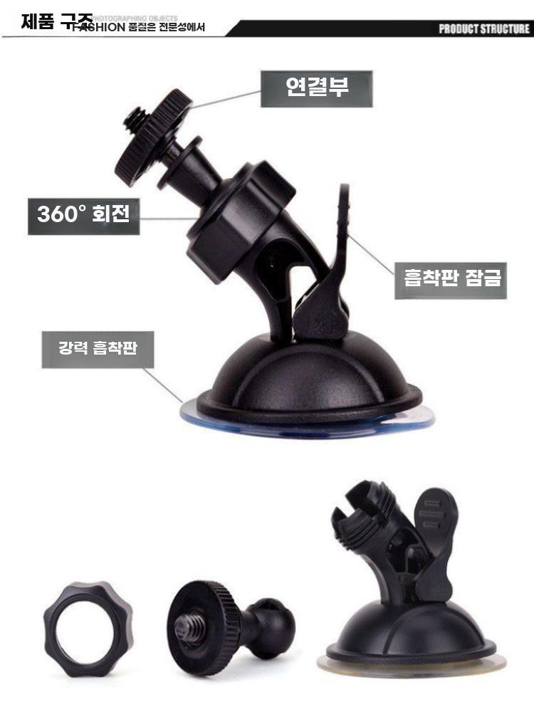 앞유리 흡착컷 홀더 핸드폰 거치대 차량 모니터 브라켓 0.6mm 나사 흡착컵 홀더 - 상세 이미지 2