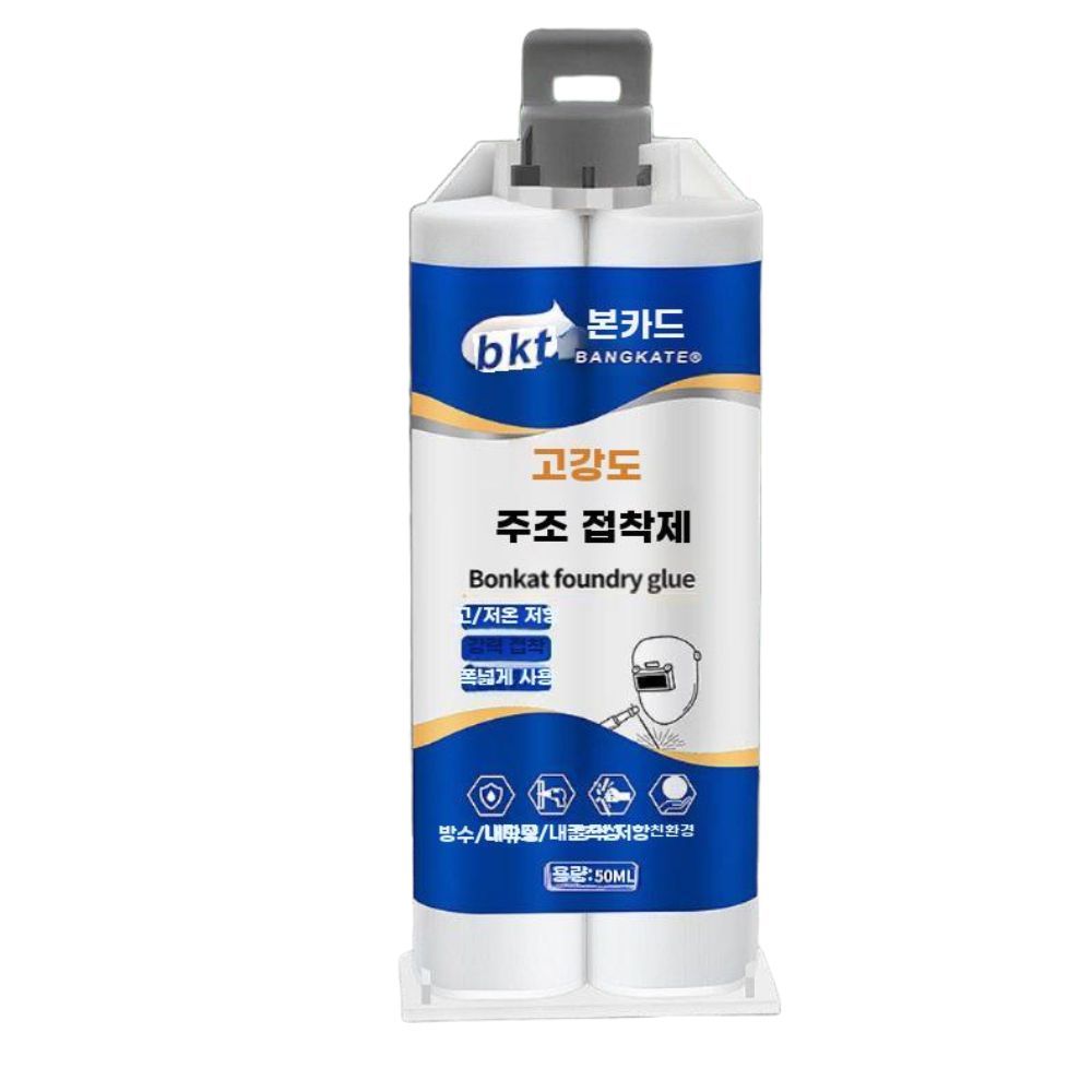 금속본드 용접대체 접착제 주철 본드 금속 크랙 방수 초강력 1개입 - 상품 이미지
