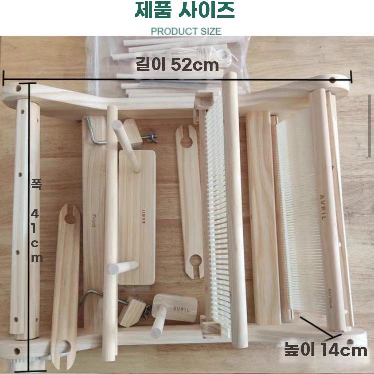 원목 직조기 다기능 위빙틀 베틀 위빙 편물기 뜨개질기계 - 상세 이미지 3