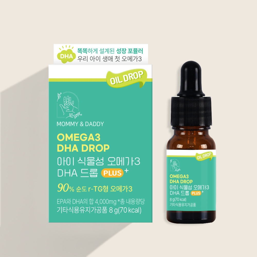 키즈 오메가3 DHA 아이오메가3 돌 아기 오메가3 냉장배송 오메가3