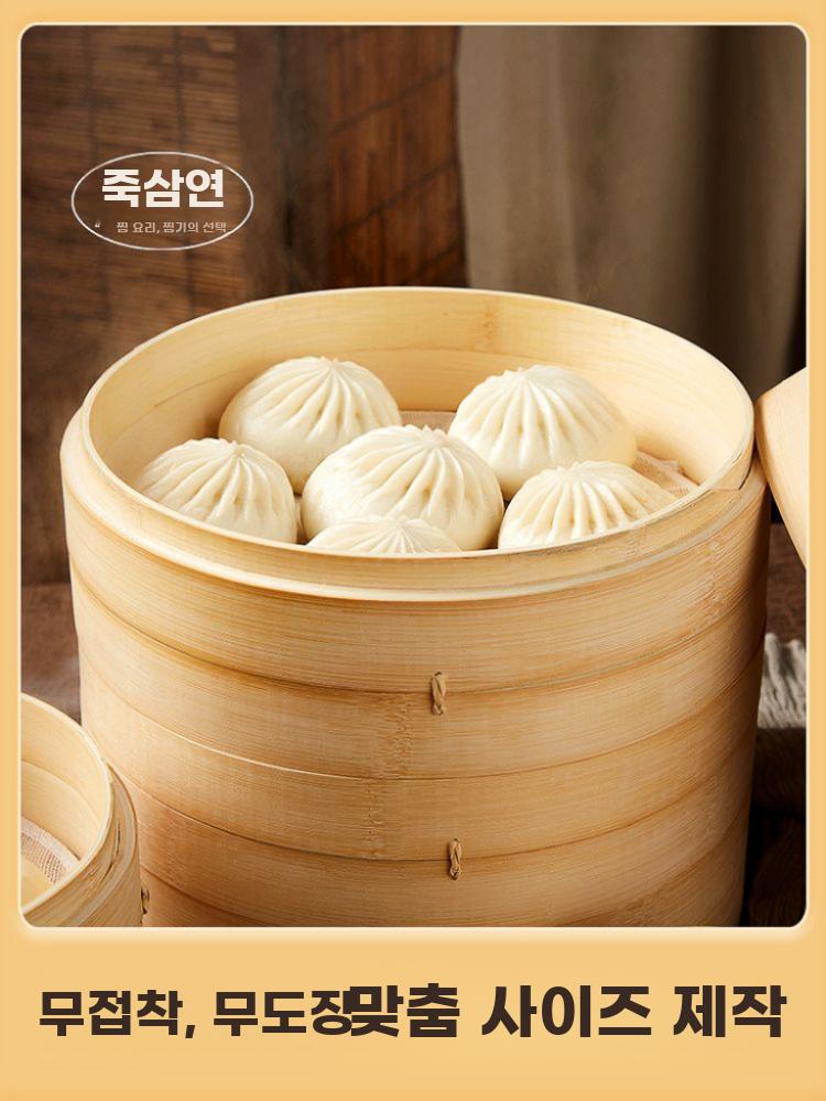 업소용 대나무 찜기 만두 찜통 샤오롱바오 찜판 딤섬 외경 24cm 찜판 2개 - 상세 이미지 2