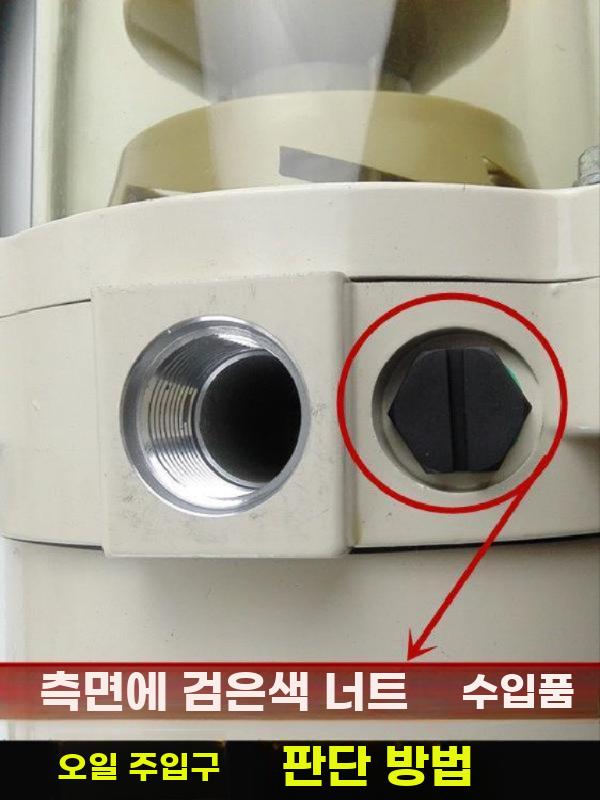 경유 유수분리기 디젤 수분 분리기 필터 오일 여과기 500FG 나사 물배출 - 상세 이미지 3