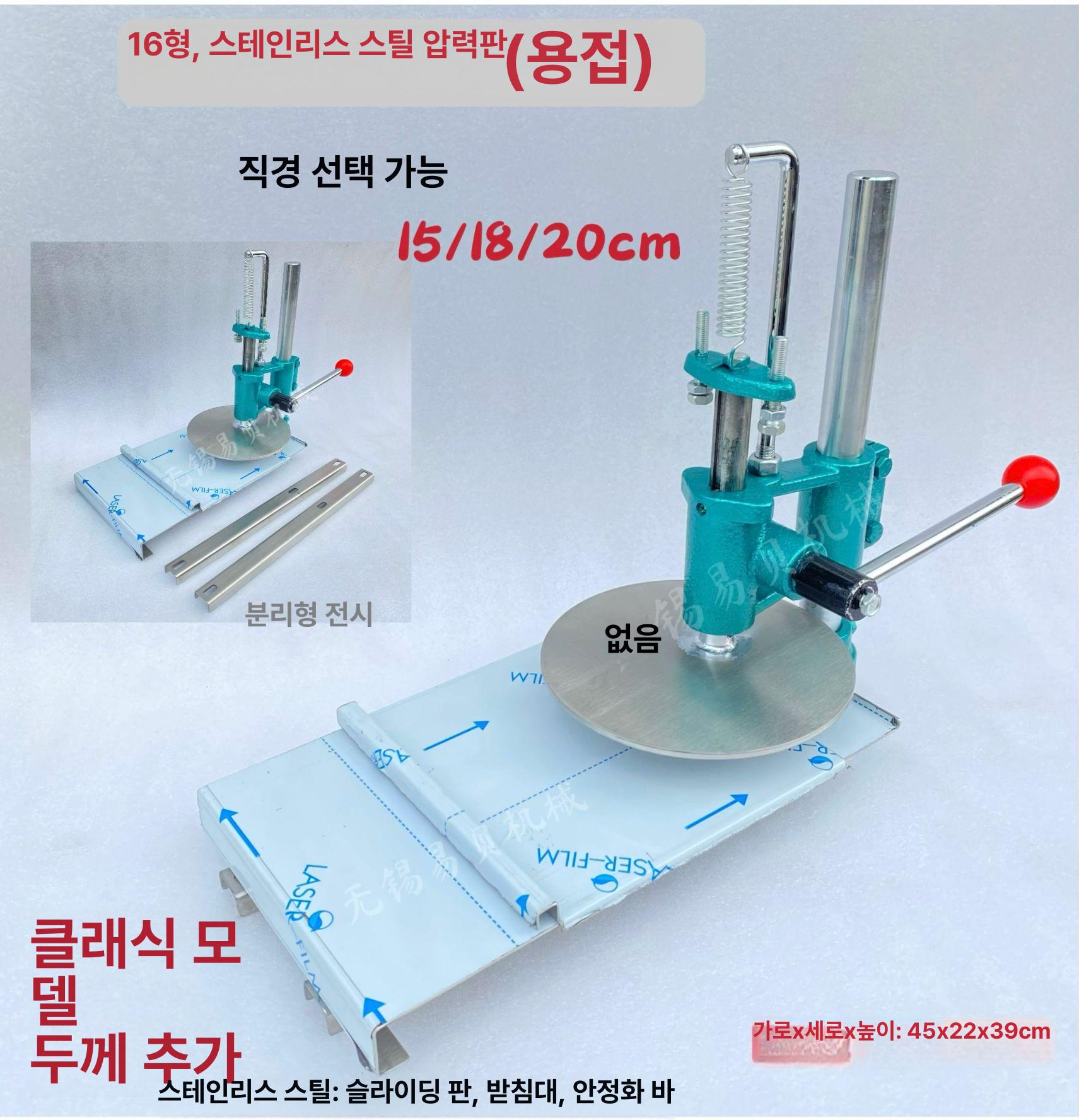 반죽 프레스 수동 도우 기계 펴는 플랫 피자 요리 주입기 만두 제빵 - 상세 이미지 4