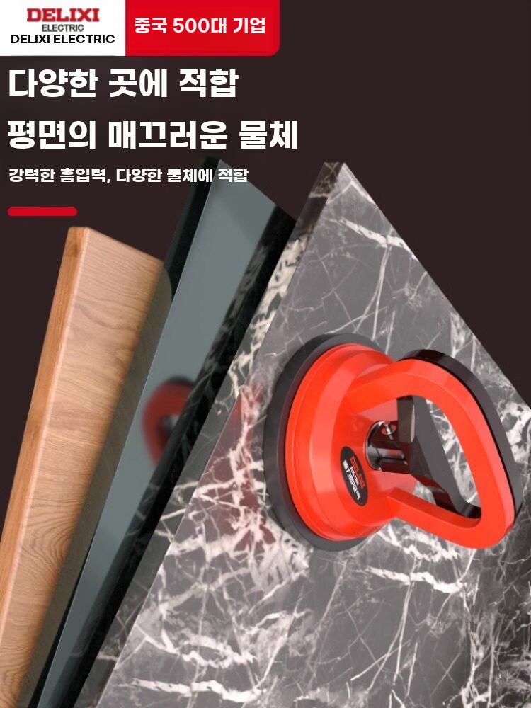 강력 진공 흡착컵 유리 타일 흡착기 대리석 판금 리프터 일반 흡착컵 흡입력 30kg - 상세 이미지 4