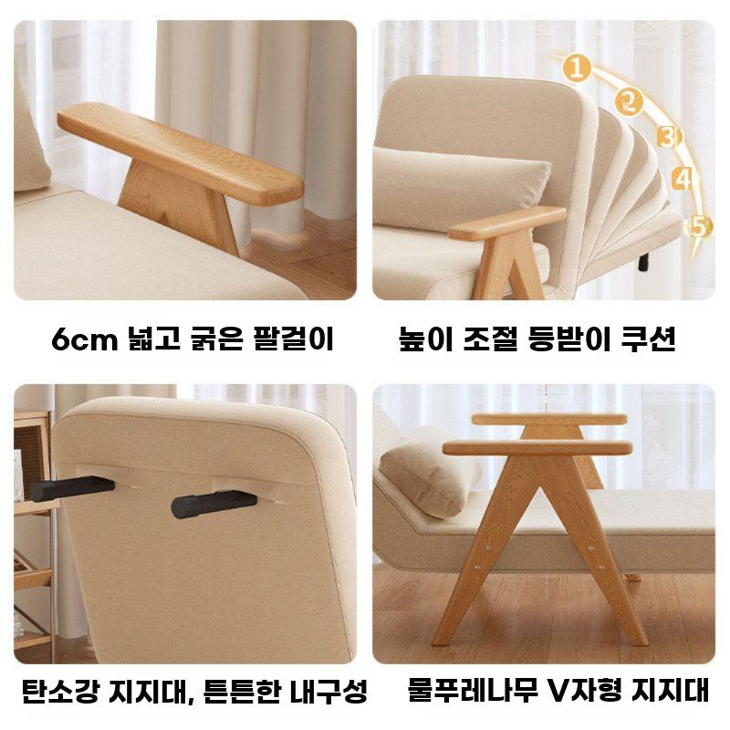 원목 소파베드 침대의자 접이식 리클라이너 다용도 각도조절 80cm 린넨-우드 - 상세 이미지 4