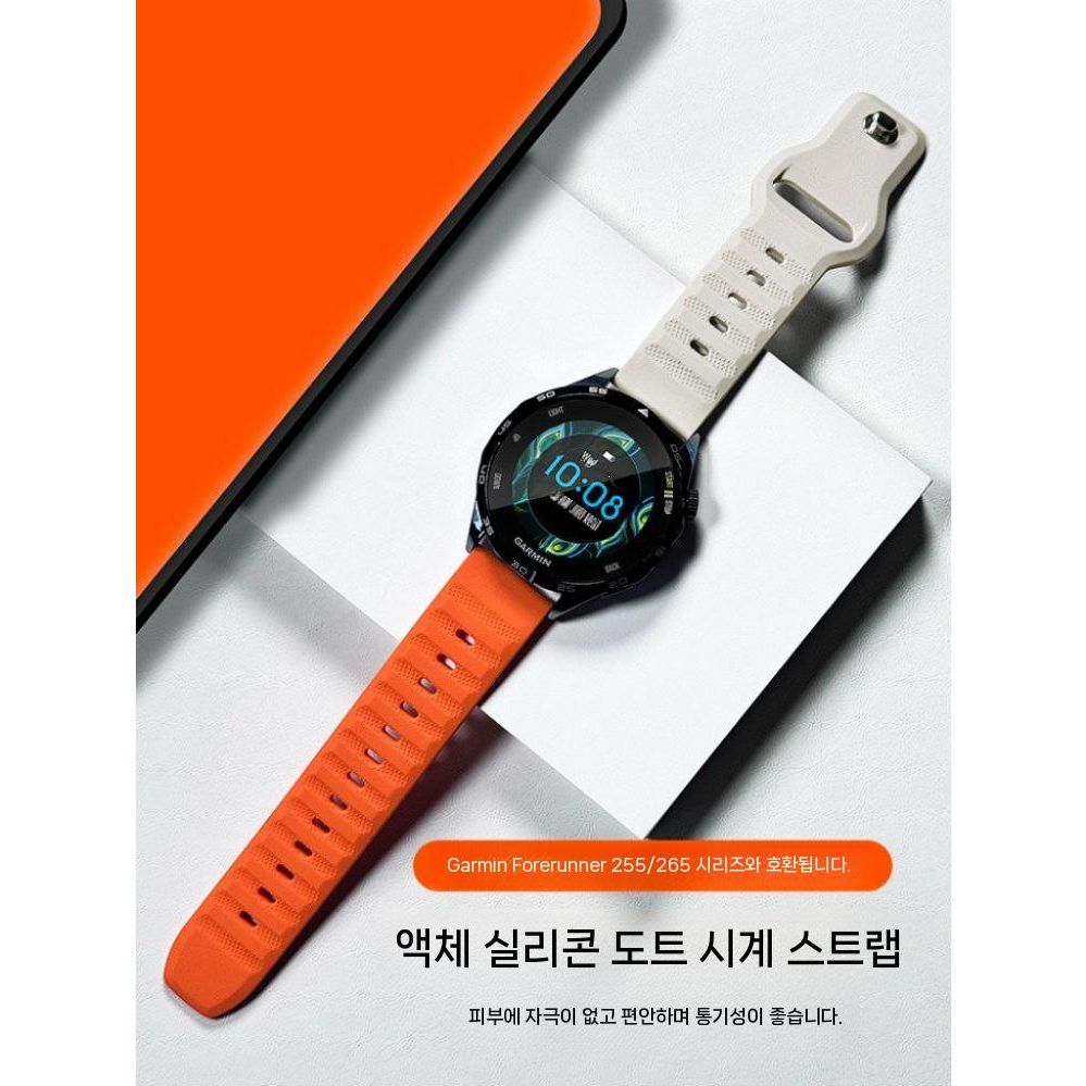 포러너265 리미티드 에디션 스트랩 투톤 컬러 리퀴드 실리콘 밴드 - 상세 이미지 2