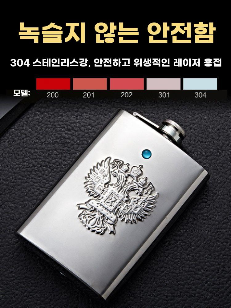 휴대용술병 빈티지 힙플라스크 스테인리스 포켓 양주병 CCCP 304 강철 - 상세 이미지 4