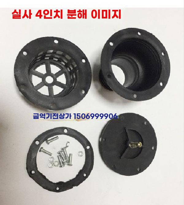 펌프 후드밸브 거름망 체크밸브 양수기 여과망 가솔린 엔진 1인치 흰색 (25mm) - 상세 이미지 5