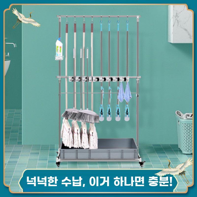 대걸레 거치대 이동식 청소도구 보관함 밀대 빗자루 행거 이동식 5단 6걸이 - 상세 이미지 3
