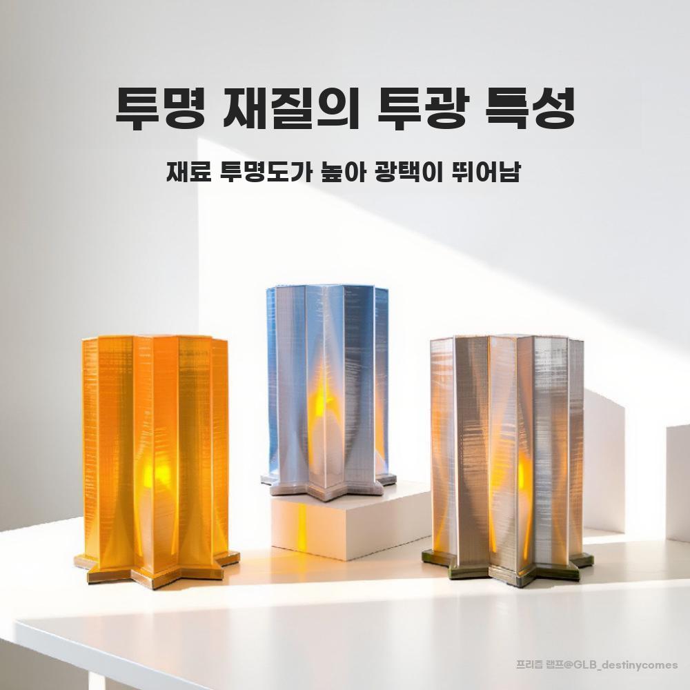 3D프린트 필라멘트 클리어 투명 색감 컬러필라멘트 PETG 클리어 컬러 1kg - 상세 이미지 4