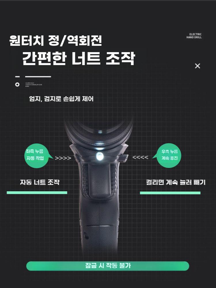 전동 너트건 자동 팝너트건 무선 충전식 리벳건 리베터기 브러시리스+배터리1개+풀헤드1개 - 상세 이미지 5