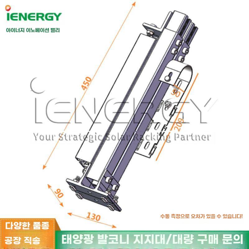 태양광패널 브라켓 태양광 거치대 지지대 판넬 고정대 - 상세 이미지 3