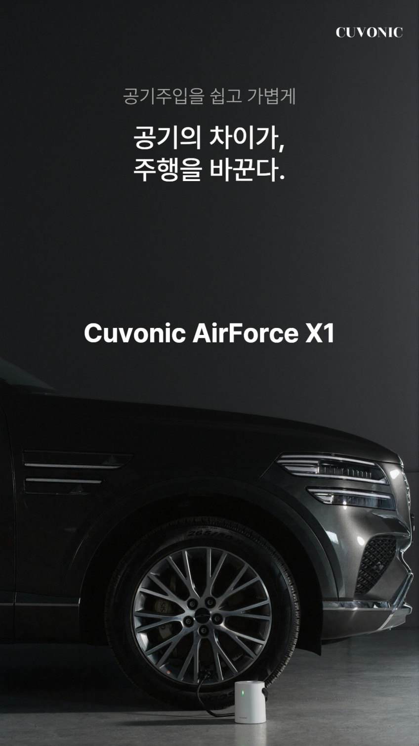 쿠보닉 타이어 공기압 주입기 자동차 공기 바람 체크 펌프 휴대용 차 차량 공기주입기 무선 판매처 상세 정보 이미지 4