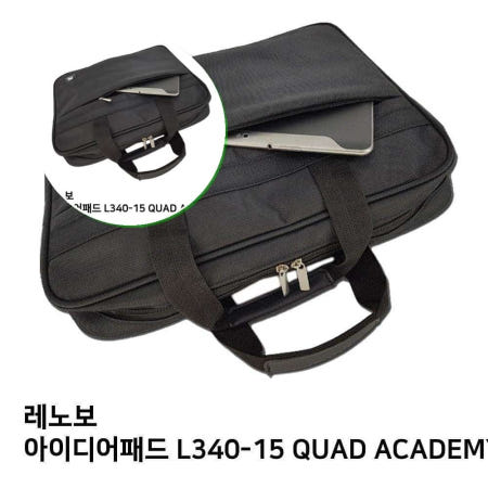 쌍문상회 협력사 쌍문상회 지금 필요한 S.레노보 L340-15 QUAD
