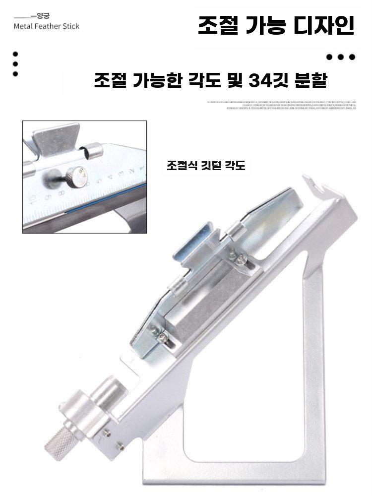 화살깃 부착기 양궁 화살 플레칭 지그 깃붙이는 깃털 SPG 실버 - 상세 이미지 5