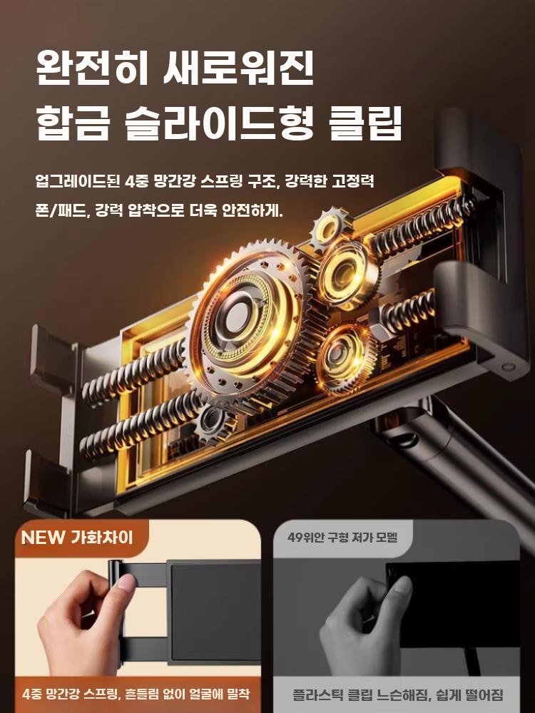 폰 거치대 태블릿 고정 홀더 클램프 각도조절 핸드폰 암 4-7인치 폰 클램프형 - 상세 이미지 4