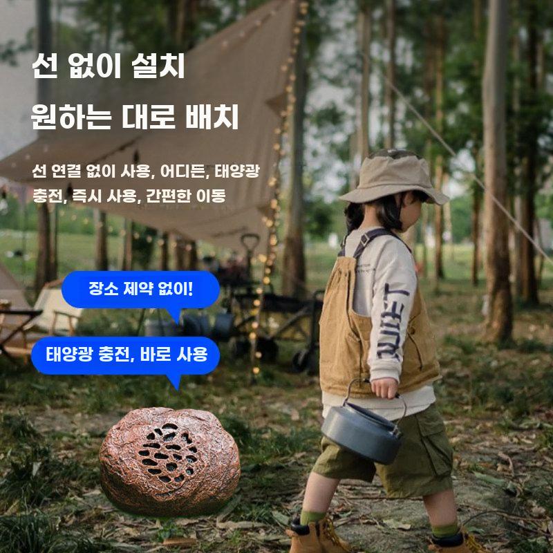 태양광 야외스피커 가짜돌 스피커 위장 바위 블루투스 YS-1089 태양광+블루투스+TF+U디스크 - 상세 이미지 4