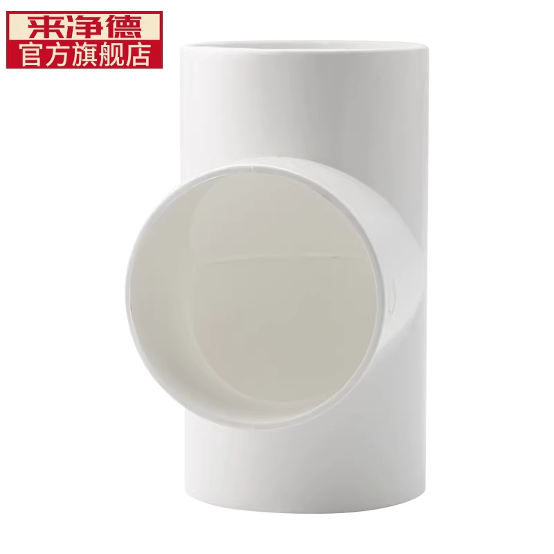 T관 T자 PVC 파이프 부속 배관 덕트 급수 티관 어댑터 Y삼통 100mm - 상세 이미지 3