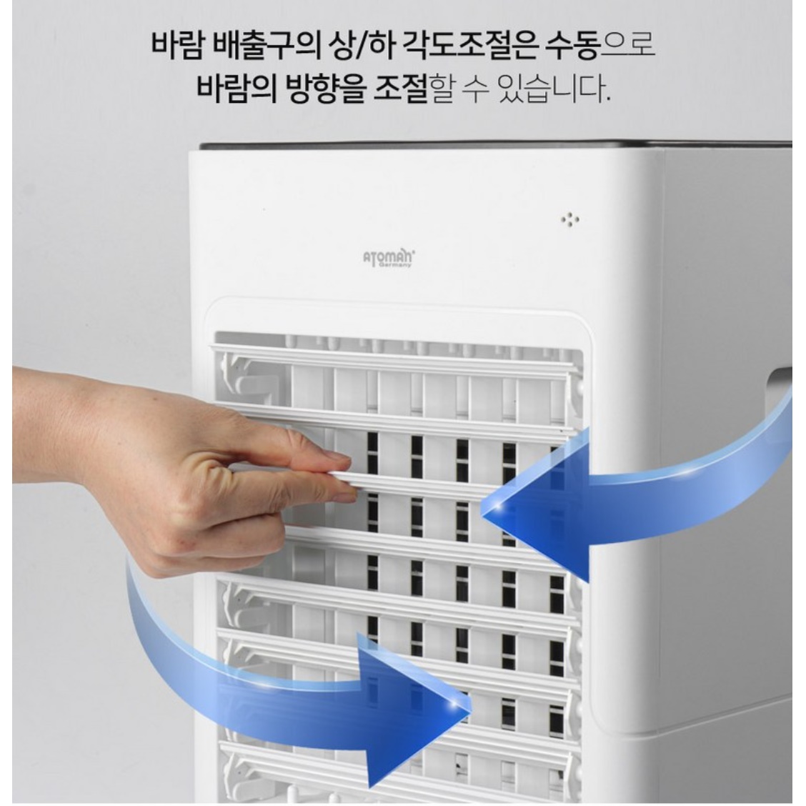 간이 에어컨 대용 미니 에어컨 실속형 아기방 아이방 에어컨 - 상세 이미지 4