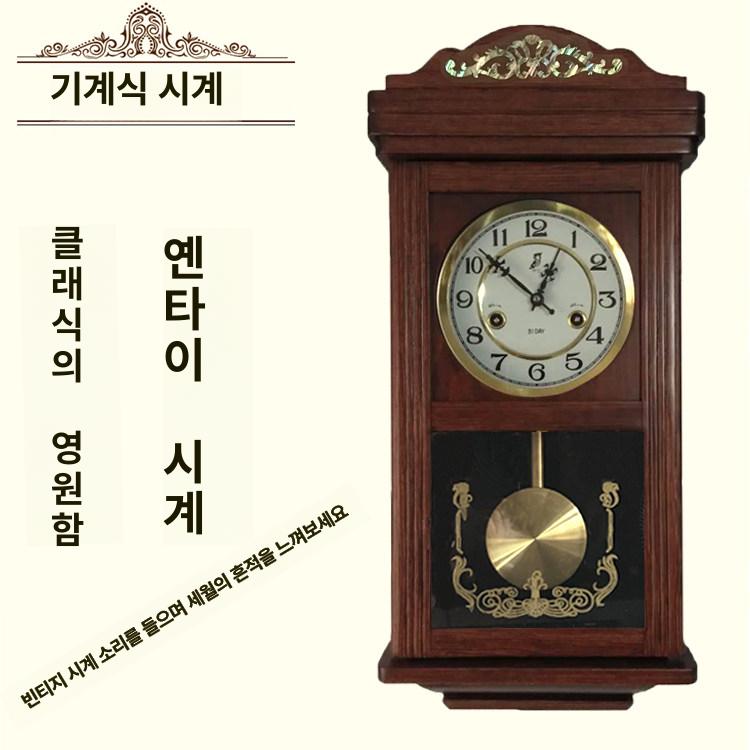 괘종 시계 벽걸이 거실 빈티지 복고풍 호두나무 엔틱 상단 구리 꽃 기타 - 상세 이미지 2