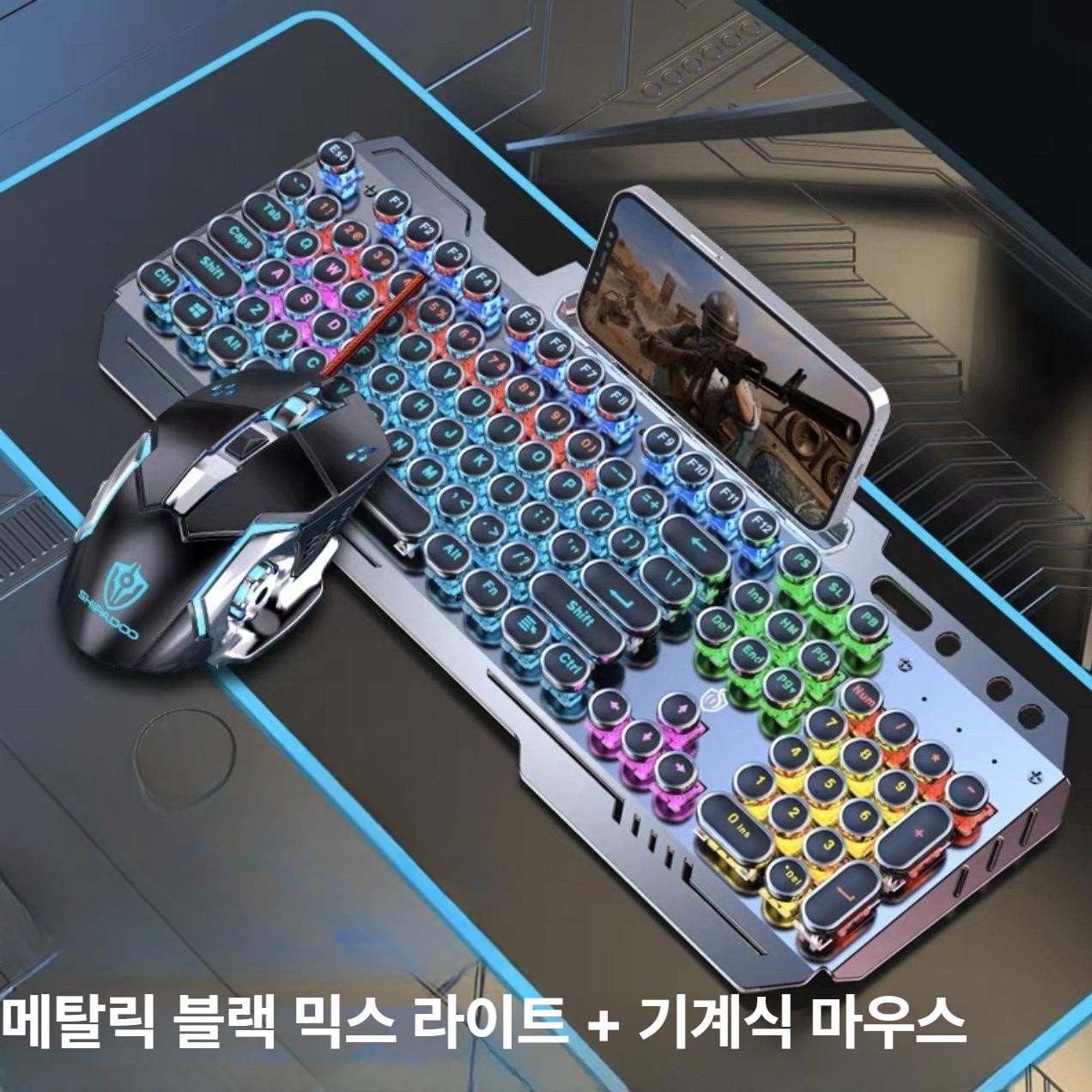 기계식 키보드 메탈 청축 마우스 세트 104키 유선 e스포츠 게임용 - 상세 이미지 3