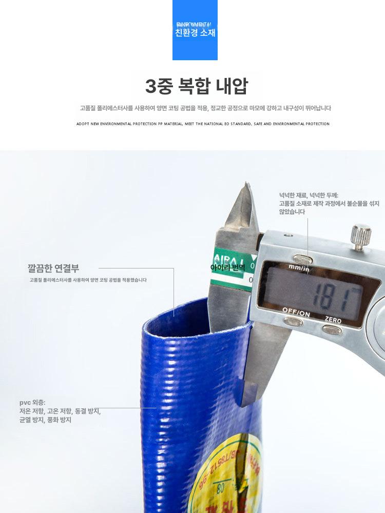 천막호스 양수기 배수용 농업용 배수 검정색 송수 물호스 배관 급수 우수 호스릴 호수 - 상세 이미지 5