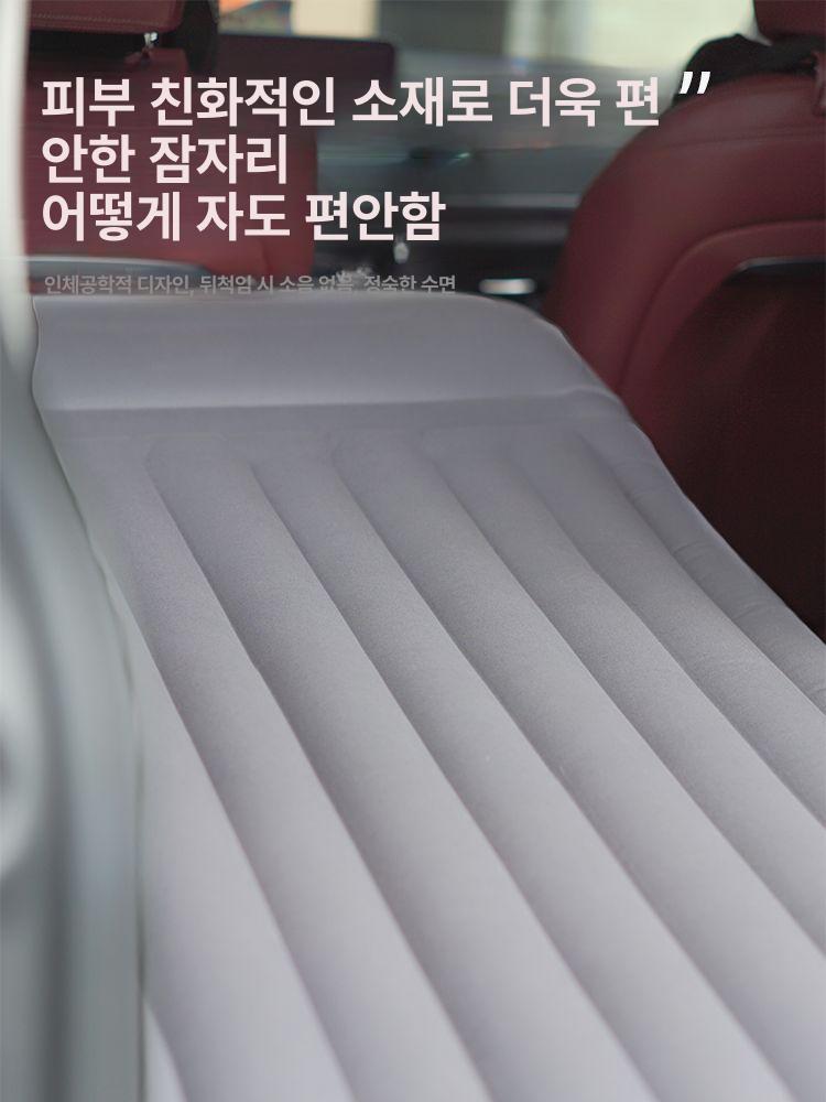 차량용 자동 에어매트 차박 평탄화 접이식 트렁크 침대 매트 그레이 - 상세 이미지 3
