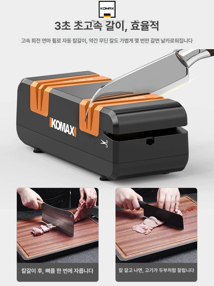 전동칼갈이 업소용 탁상 가위 대패칼 가정용 습식 수냉식 숯돌 강력 - 상세 이미지 4