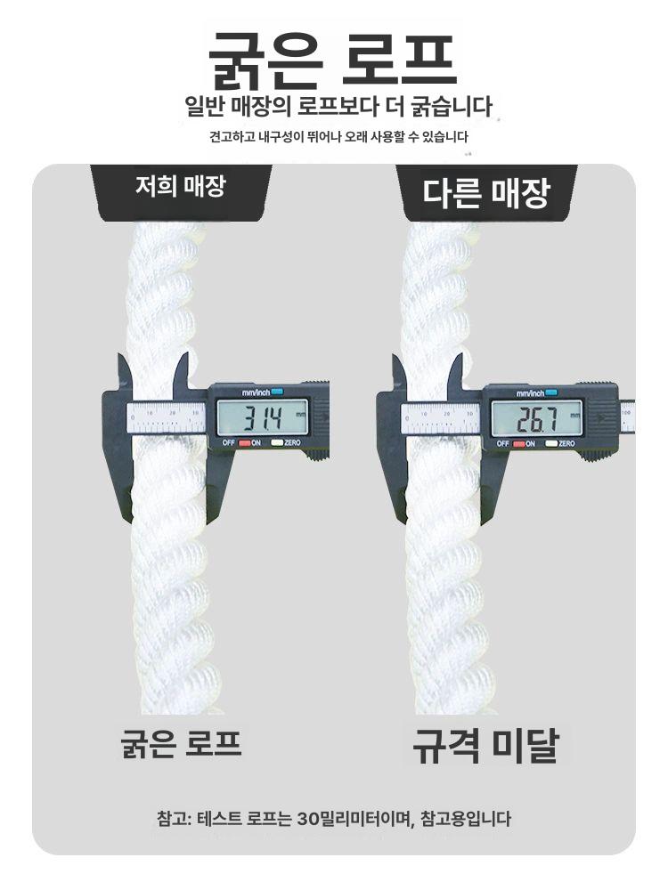 선박 로프 화물차 보트 고정끈 밧 줄 닻 나일론 튼튼한 가닥 선착장 - 상세 이미지 3