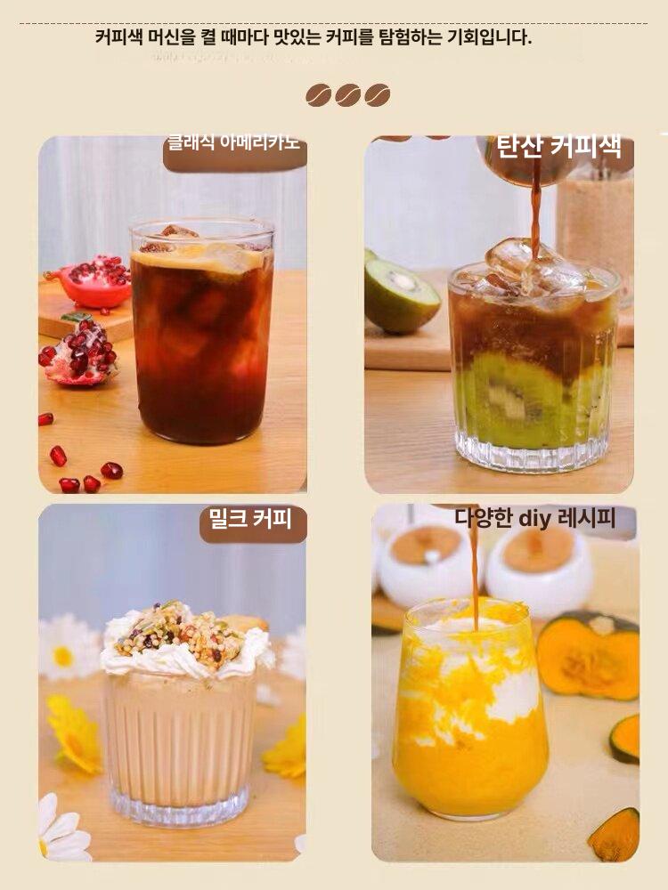 1인용 미니 커피머신 커피메이커 소형 원두 1 [커피 커피머신+커피 컵+계량 스푼] - 상세 이미지 5
