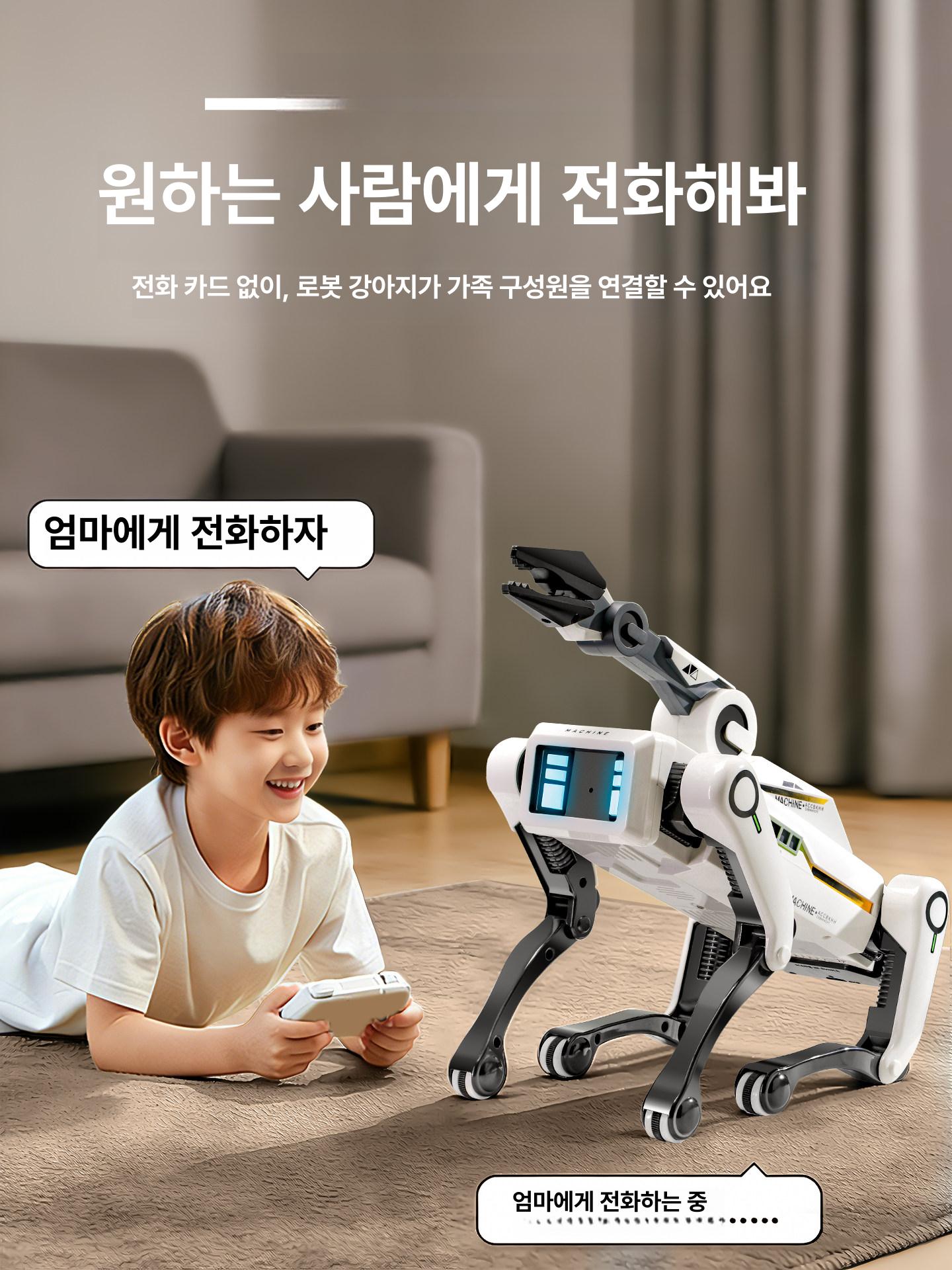 AI 신형 남아 코딩 장난감 선물 팔 8008 물체 집기 39개 명령 - 상세 이미지 3