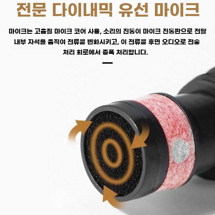 다이나믹 유선 마이크 다이내믹마이크 노래방 보컬 녹음 6.5mm커넥터 1.5m 케이블 - 상세 이미지 4