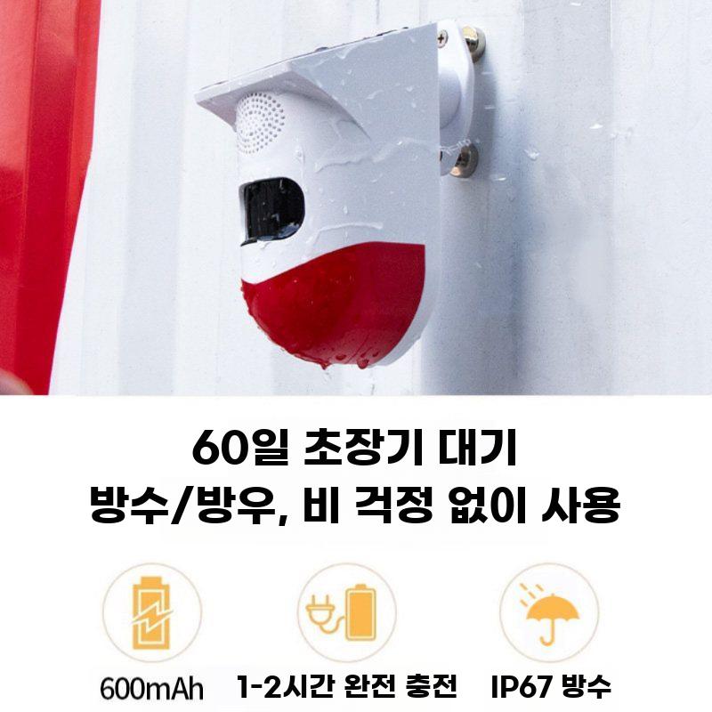 사각지대 경보기 중장비 경보기 센서 경고음 화물차 굴삭기 리모콘 모델 3-5m - 상세 이미지 3