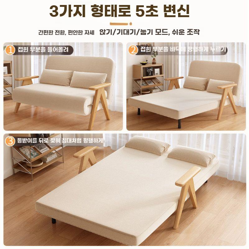 원목 소파베드 침대의자 접이식 리클라이너 다용도 각도조절 80cm 린넨-우드 - 상세 이미지 5