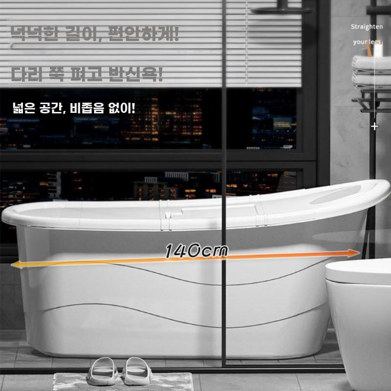 전신욕 욕조 간이 반신욕조 전신 대형 목욕통 성인용 핑크 욕조 1.2m - 상세 이미지 3