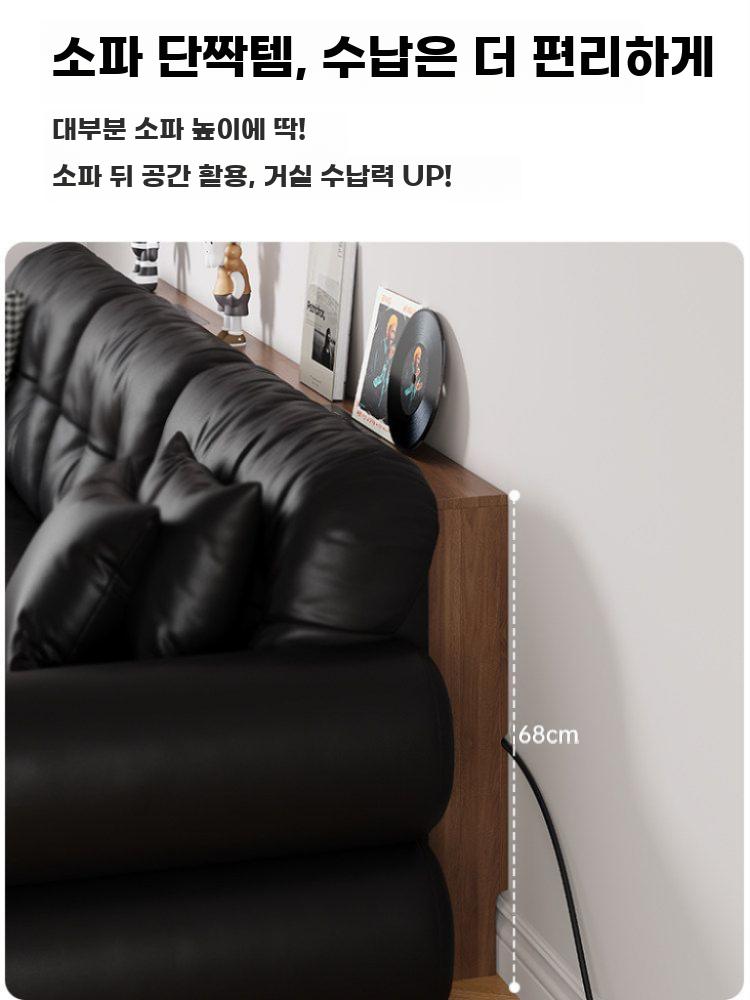 소파뒤 선반 침대뒤 슬림 테이블 틈새메우기 충전기 어댑터 월넛 100x10x68cm - 상세 이미지 3
