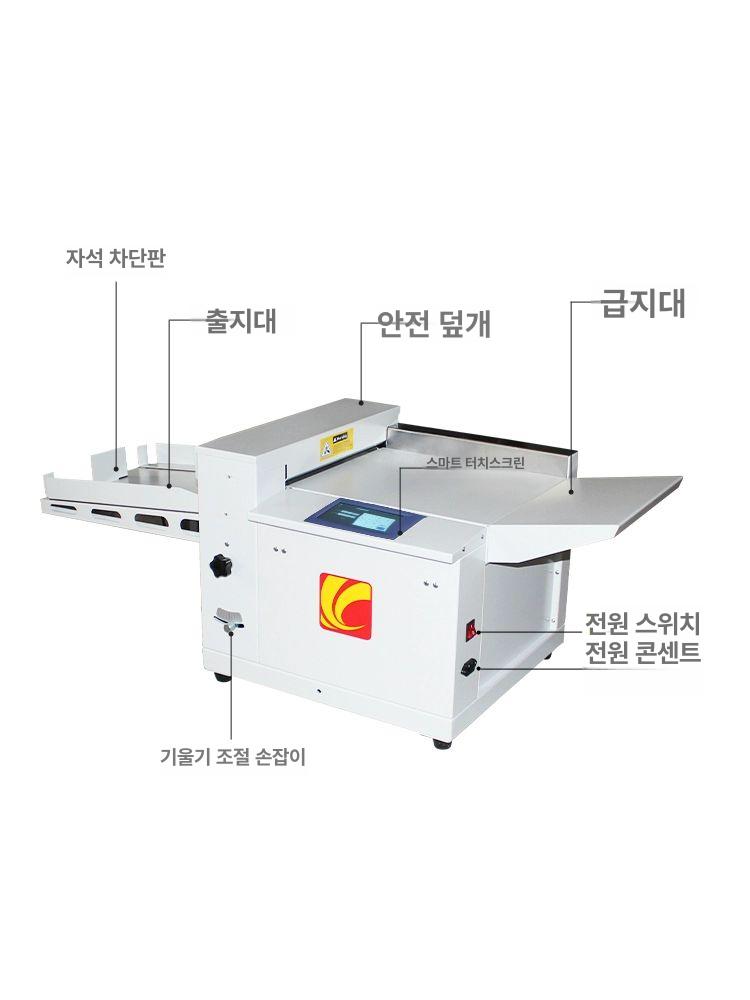 자동 오시기 종이 접지기 접는기계 재단기 문서 카드 주보 제본 주름 - 상세 이미지 5