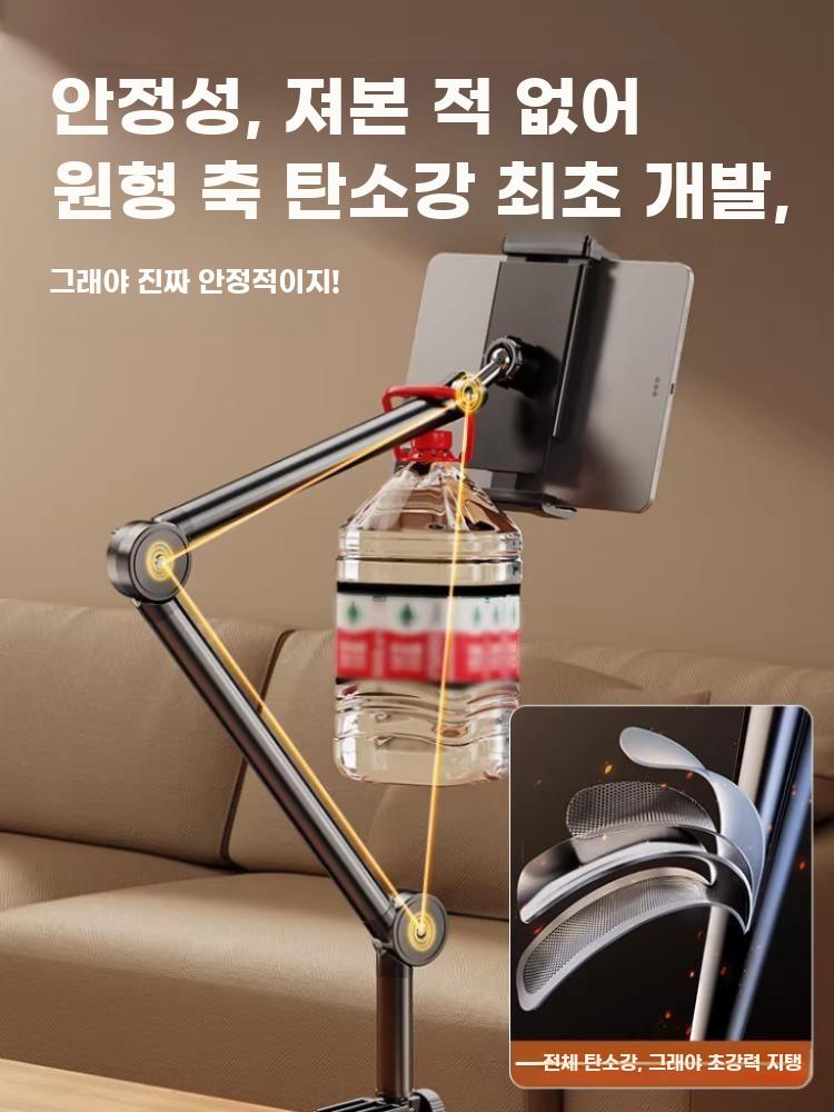 폰 거치대 태블릿 고정 홀더 클램프 각도조절 핸드폰 암 4-7인치 폰 클램프형 - 상세 이미지 2
